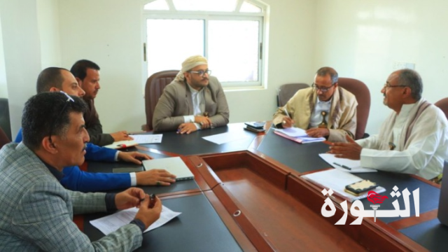 المساوى يرأس اجتماعا لمناقشة إنجازات وتعديلات خطة التمويل الزراعي والسمكي
