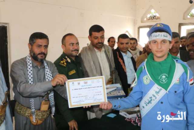 ذمار.. اختتام مسابقات الإبداع والابتكار لطلاب المدارس الصيفية