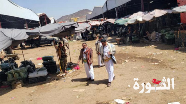 جران وشرف الدين يطلعان على سير العمل والخدمات في سوق أمانة العاصمة المركزي