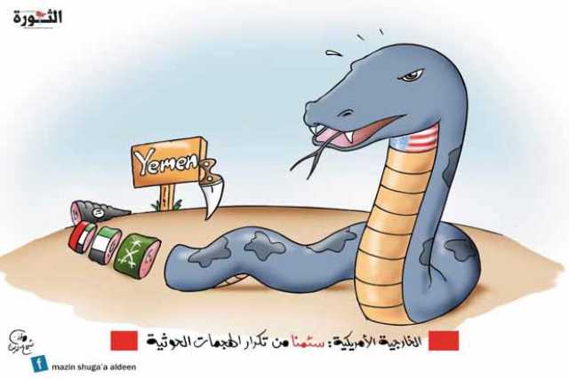 كاريكاتير الثورة