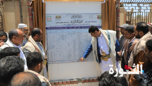 الدكتور أبو لحوم ومحافظ صعدة يفتتحان مشاريع بحوالي ثلاثة مليارات ريال