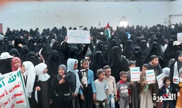 فعالية ووقفة للهيئة النسائية بذمار بذكرى سنوية الصرخة في وجه المُستكبرين