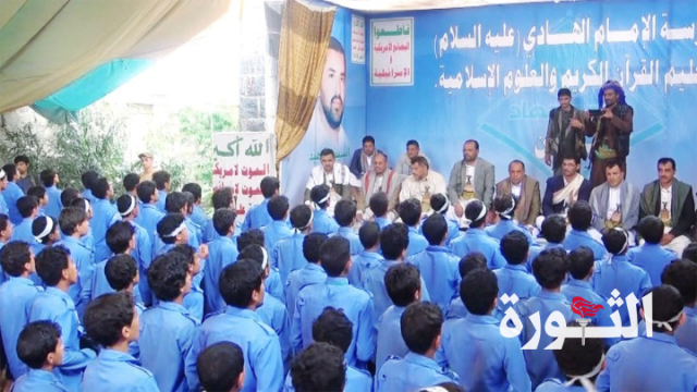 مدير مكتب رئاسة الجمهورية يتفقد الدورات الصيفية بمدرسة الإمام الهادي في صعدة