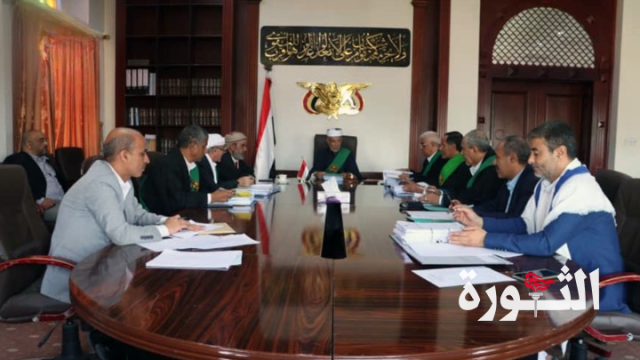 مجلس القضاء يهنئ قائد الثورة ورئيس المجلس السياسي بالعيد الوطني ويناقش عددا من المواضيع