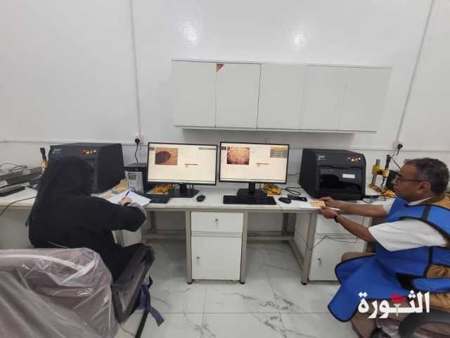 المواصفات تعلن وصول أحدث أجهزة فحص وتحليل الذهب ذات تقنيات عالية