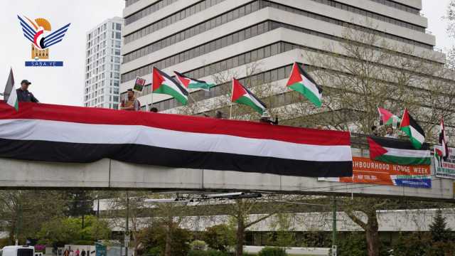 تحت شعار ارفع الراية.. وقفة احتجاجية في كندا تضامناً مع اليمن وغزة