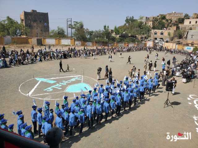 اختتام الدورات الصيفية في مديرية مبين بحجة