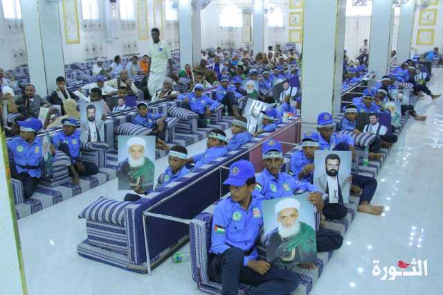 اختتام الدورات الصيفية بمركز الشهيد عبدالله علي مصلح في المراوعة بالحديدة