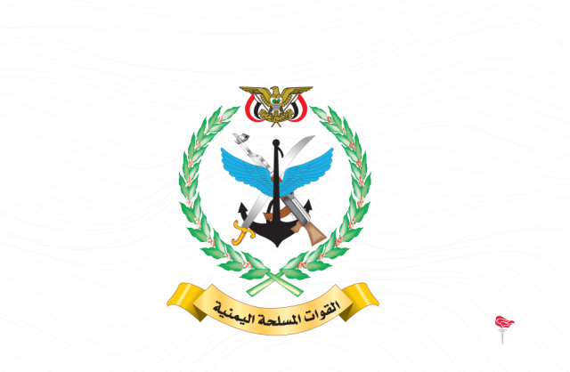 بيان مهم للقوات المسلحة الساعة 30 : 10 مساءً