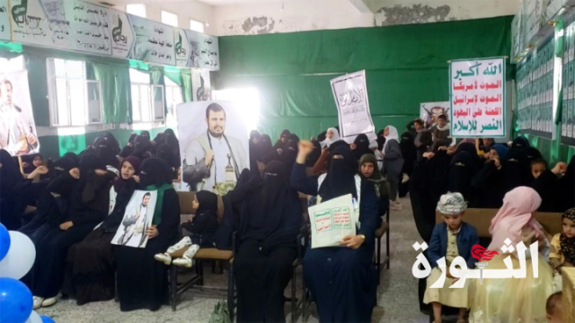 فعالية خطابية في ريمة تحت شعار “من كنت مولاه فهذا علي مولاه”