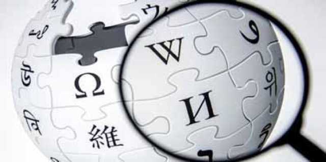 في إحصائية جديدة.. أرقام محبطة تظهر ضعف المقروئية والمحتوى العربي في موسوعة ويكيبيديا الإلكترونية