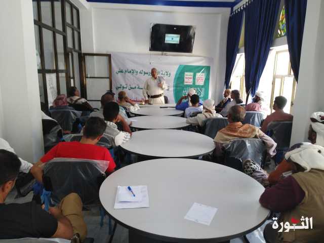 فعالية ثقافية في البيضاء بذكرى يوم الولاية