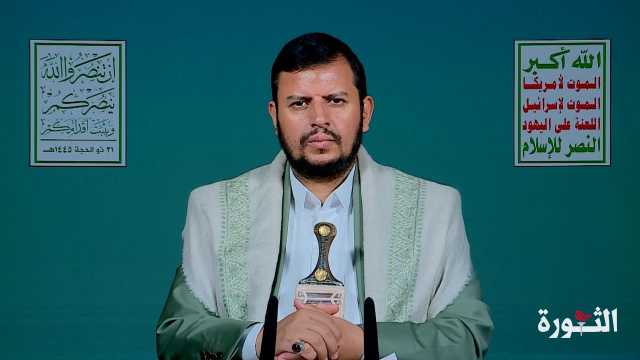 قائد الثورة: الشعب اليمني ضرب هيبة أمريكا التي لا تجرؤ الدول الأخرى أن تستهدف بارجاتها أو سفنها في البحار