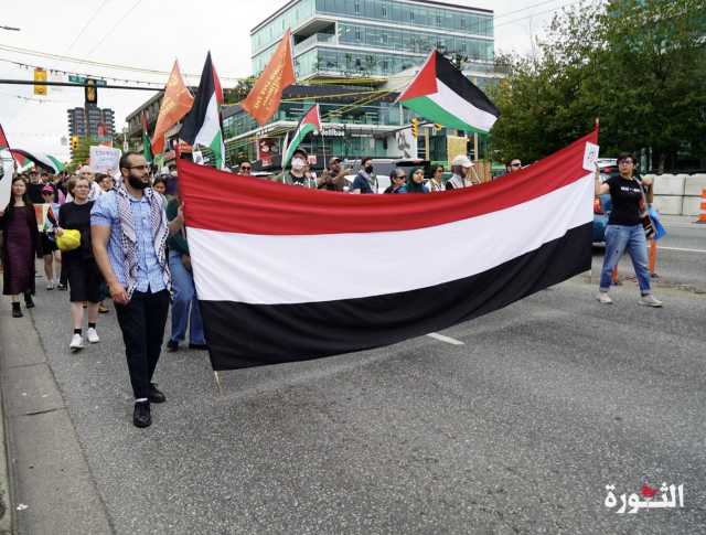 مسيرة تضامنية مع الشعبين الفلسطيني واليمني في مدينة فانكوفر الكندية