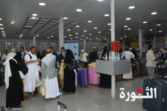 عودة 848 من حجاج بيت الله الحرام إلى مطار صنعاء الدولي