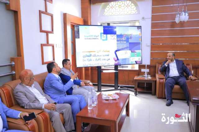 المطهر يؤكد الحرص على تشجيع الأنشطة الصناعية والتجارية بما يسهم في دعم الاقتصاد الوطني