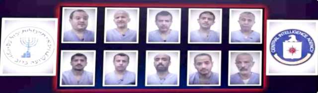 في اعترافات جديدة وموسعة عرضتها الأجهزة الأمنية: هكذا استهدفت شبكة التجسس الأمريكية الإسرائيلية الاقتصاد الوطني