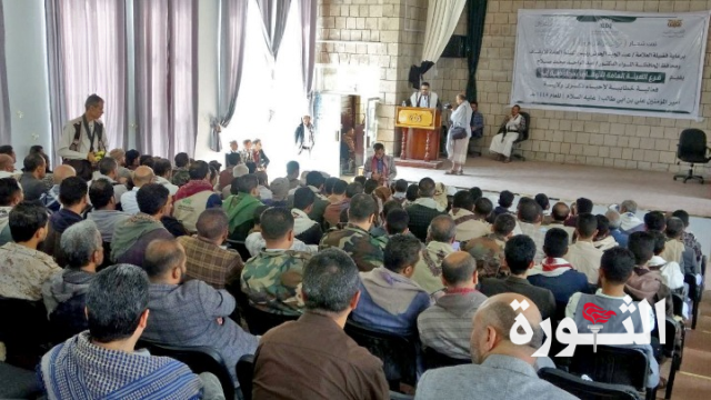 فعالية خطابية في إب بذكرى يوم ولاية الإمام علي عليه السلام