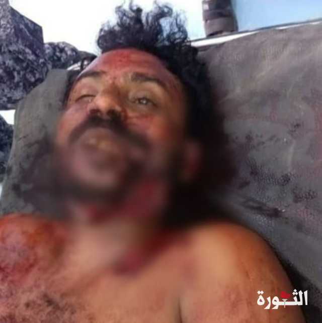 مرتزقة العدوان يقتلون مواطنا داخل منزله في حيس المحتلة بطريقة وحشية