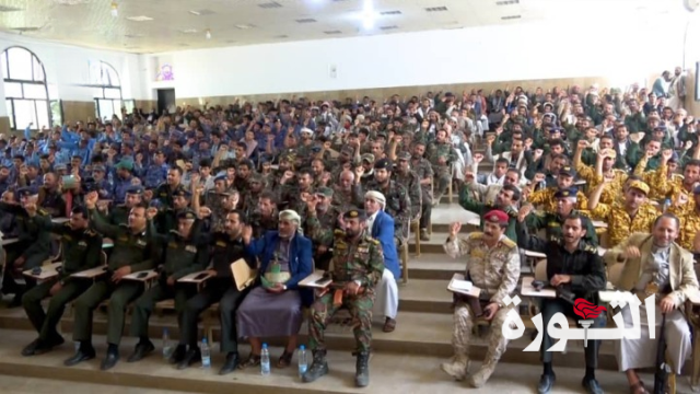 إدارة أمن محافظة عمران تنظم فعالية خطابية وثقافية بذكرى عاشوراء