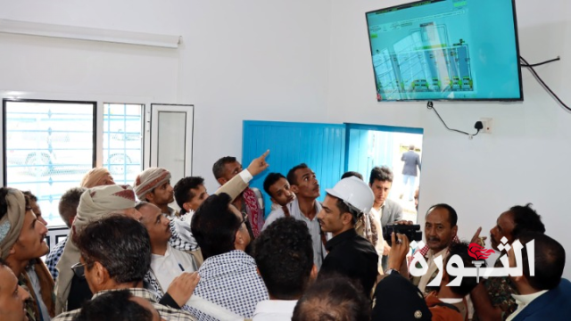 الشرماني وصلاح يفتتحان مشروع المحطة المركزية لإنتاج المياه بالطاقة الشمسية في إب