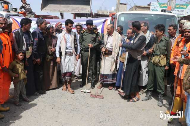 تدشين حملة نظافة في مدينة معبر بذمار