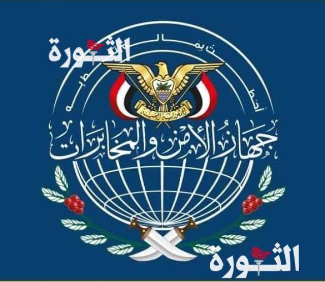 الدراسات والمسوح أنشطة ووسائل استخباراتية للعدو الأمريكي لاستهدف اليمن