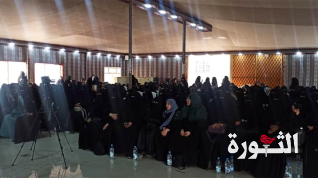 فعالية ثقافية بأمانة العاصمة احتفاءً بذكرى يوم الولاية