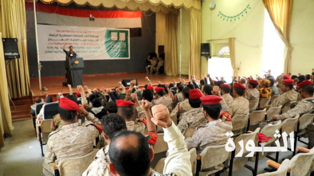 فعالية خطابية في إب بذكرى يوم الولاية