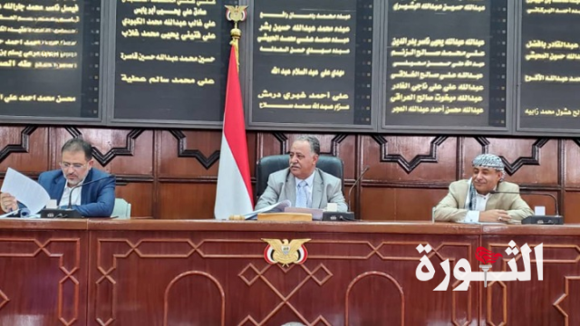 مجلس النواب يستعرض تقرير لجنة الشؤون الخارجية بشأن تدفق الهجرة غير الشرعية إلى اليمن