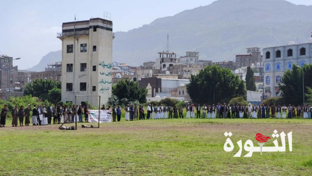 وقفات بمحافظة إب تبارك الإنجاز الذي حققته الاجهزة الأمنية