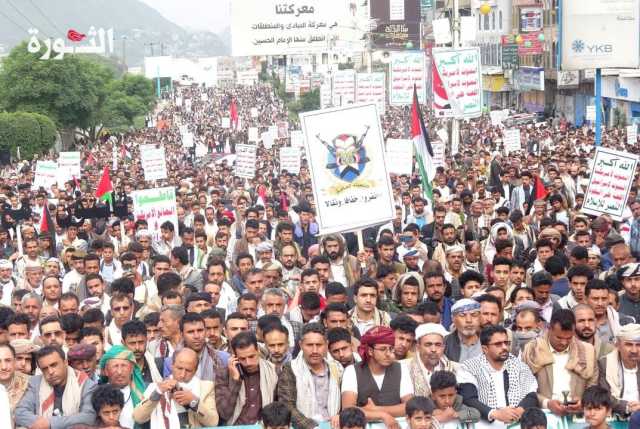 إب.. مسيرات جماهيرية في 44 ساحة بعنوان “ثابتون مع غزة..رغم أنف كل عميل”