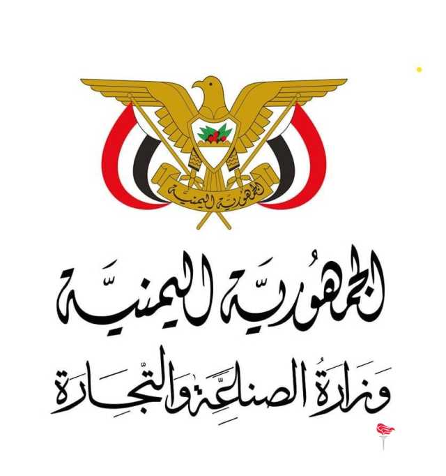 الصناعة تدين المجزرة الصهيونية بحق النازحين في مواصي خان يونس 