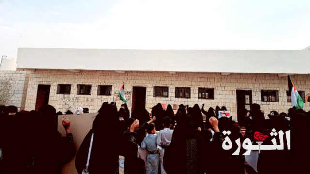 وقفة نسائية في الجوف تضامناً مع الشعب الفلسطيني