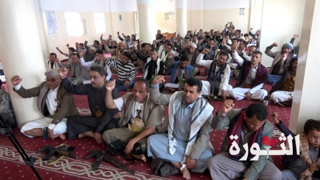 ندوة ثقافية في ريمة بذكرى استشهاد الإمام الحسين عليه السلام