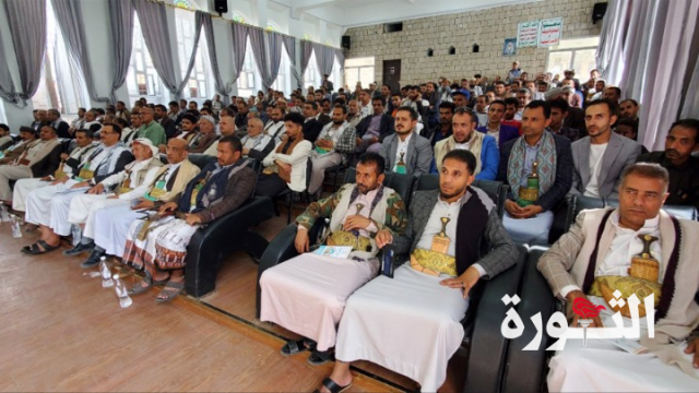 فعالية خطابية في إب بمناسبة ذكرى يوم الولاية