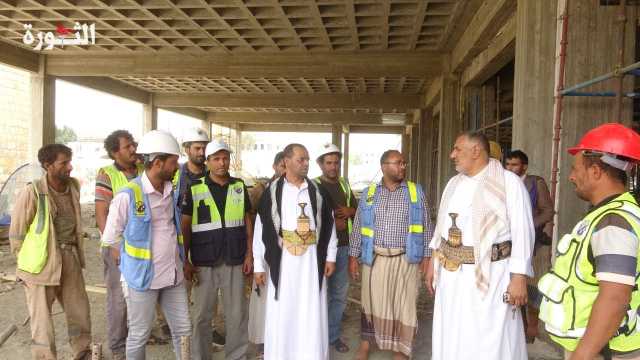 الاطلاع على سير العمل في مشروع مركز الرسول الأعظم لعلاج الأورام بصعدة