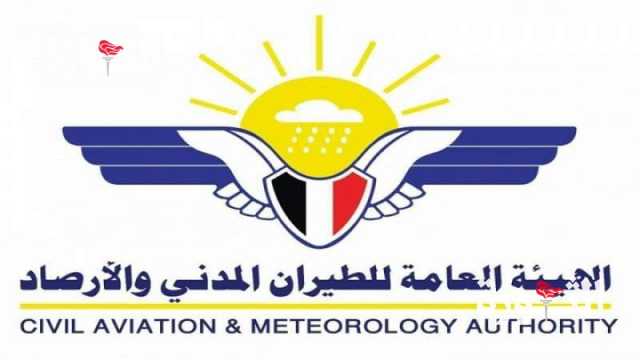 الأرصاد يتوقع هطول أمطار رعدية شديدة الغزارة ويدعو لأخذ الحيطة والحذر