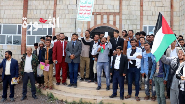 منتسبو جامعة الضالع ينظمون وقفة تضامنية مع الأسرى الفلسطينيين