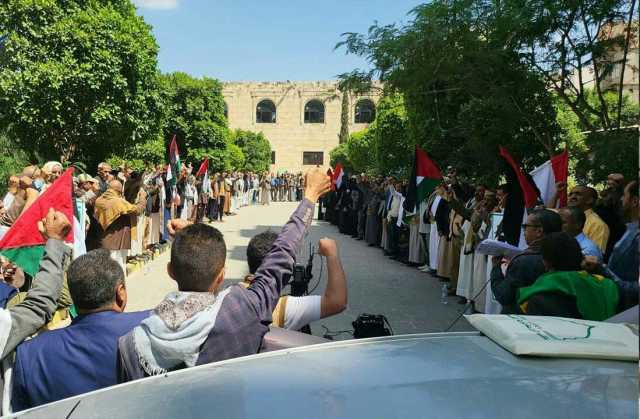 القطاع التربوي بالأمانة ينظم وقفات احتجاجية تنديدا بجرائم العدو الصهيوني في فلسطين ولبنان