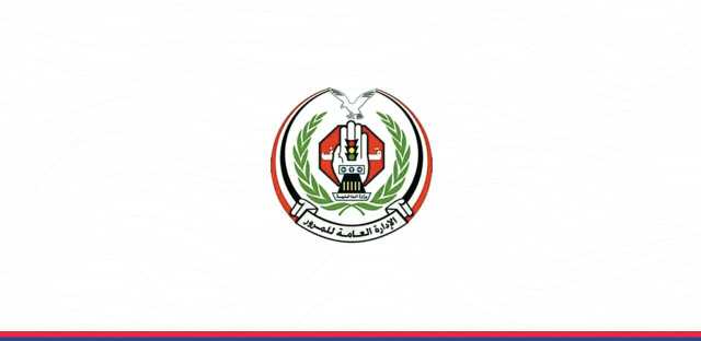 شرطة مرور الأمانة تعلن إغلاق مؤقت للحركة المرورية في سائلة صنعاء