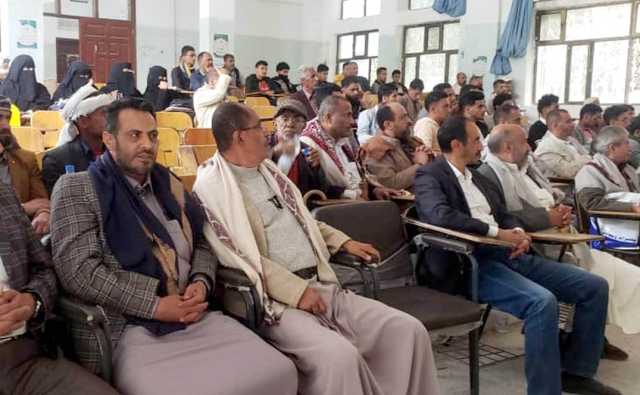 فعالية خطابية في إب بمناسبة الذكرى السنوية للشهيد