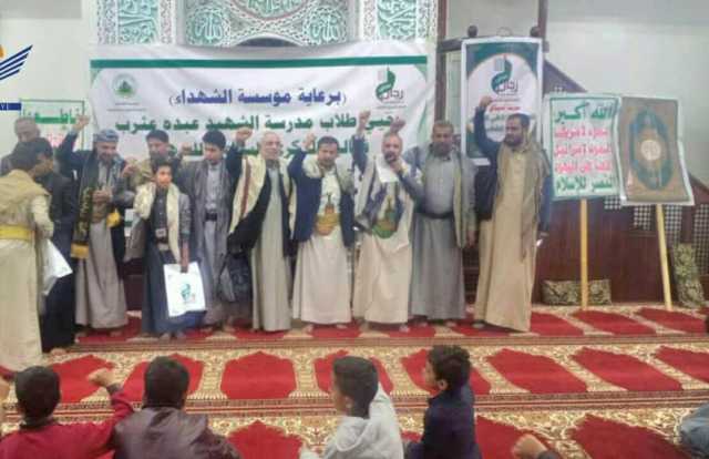 فعالية وتكريم أبناء الشهداء بحي تونس بمديرية الثورة