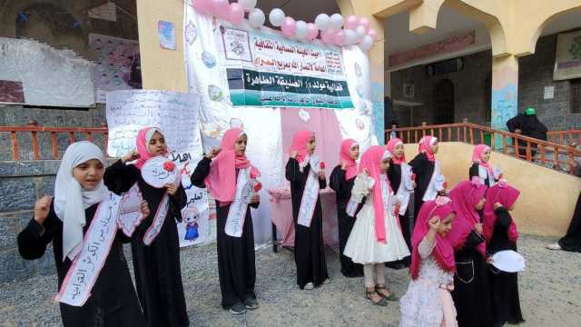 فعاليات ثقافية في مدارس حجة بذكرى ميلاد فاطمة الزهراء