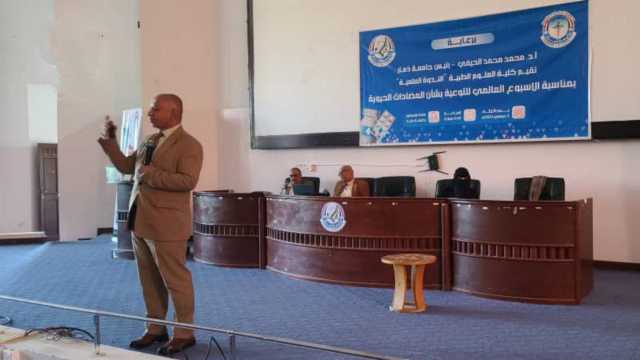 ندوة علمية في جامعة ذمار للتوعية بالاستخدام الرشيد للمضادات الحيوية