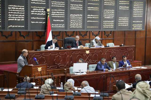 مجلس النواب يُدين القرار الأمريكي بتصنيف أنصار الله منظمة إرهابية