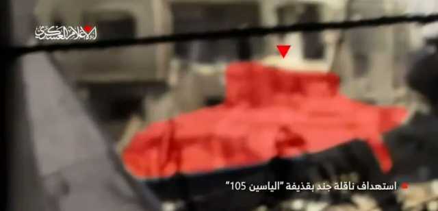المقاومة الفلسطينية تواصل التنكيل بقوات وآليات العدو الصهيوني في غزة