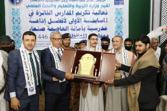 الدكتور بن حبتور يشارك في فعالية تكريم المدارس الفائزة بمسابقة أفضل إذاعة مدرسية