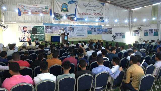 جامعة العلوم والتكنولوجيا فرع الحديدة تقيم فعالية بالذكرى السنوية للشهيد القائد