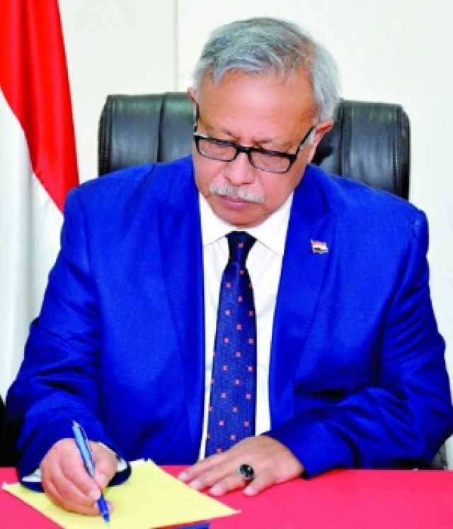 الذكرى السنوية ليوم الوحدة اليمنية المباركة